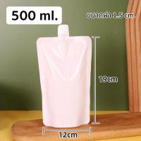 ราคา แพ็ค 50 ใบ ถุงบรรจุของเหลว สีขาว ติดฝาเกลียว ก้นตั้ง P319W ถุงน้ำ ถุงใส่น้ำ ถุงของเหลว ถุงกาแฟ ถุงนม PackingDD (19643532916)