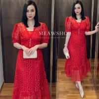 ราคา เดรสยาวงานปัก ซับในสายเดี่ยวแยกชิ้น เดรสลูกไม้ S 3XL ชุดไปวัด ชุดทำบุญ ชุดงานบวช ชุดถ่ายพรี เดรสเจ้าหญิง ชุดงานหมั้น เพื่อนเจ้าสาว งานป้าย THE CLASSIC (21136055742)