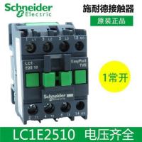 ราคา Schneider AC contactor LC1E 0910 1210 1810 2510 3210 3810 M5NF5NQ5N (19680395258)