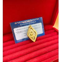 ราคา จี้องค์พญานาค พ่อปู่ศรีสุทโธ จาก วัดคำชะโนด เลี่ยมกรอบกันน้ำ ผ่านพิธีการปลุกเสก (19687400300)