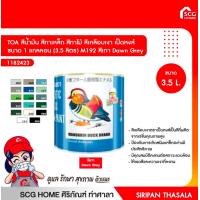 ราคา TOA สีน้ำมันเคลือบเงา MANDARIN สีน้ำมัน สีทาเหล็ก สีทาไม้ สีเคลือบเงา เป็ดหงส์ ขนาด 1 แกลลอน 3 5 ลิตร (12261895301)