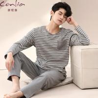ราคา MUJI High end Connie pajamas mens spring and autumn long sleeved cotton large size 2023 new summer and autumn four seasons student home clothes (19945136113)