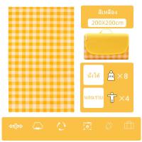 ราคา โกดังไทย GreenLife เสื่อปิคนิค เสื่อกันน้ำ เสื่อ เสื่อชายหาด เสื่อผ้าใบกันน้ำ เสื่อผ้าใบ เสื่อปิคนิคลายสก๊อต ผ้าอ๊ออกซ์ฟอร์ด ผ้าปิคนิค แผ่นปิคนิค กันน้ำกันความชื้น เสื่่อพับได้ พกพาสะดวก (14659164024)