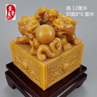 ราคา หินหยกแท้ Shoushan พื้นที่แกะสลักหิน Shoushanหินหยกแท้สาม Pixiu หิน Huangshi ตกแต่งตราประทับหยกเปิดดูหินที่ยอดเยี่ยม (19855598237)