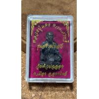 ราคา หลวงปู่แดง ดวงเศรษฐี รุ่นสร้างโบสถ์ วัดห้วยฉลอง จ อุตรดิตถ์ (15857997475)