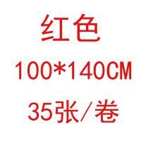 ราคา ผ้าปูโต๊ะแบบใช้แล้วทิ้งฟิล์มพลาสติกใสทรงสี่เหลี่ยมผืนผ้าทรงกลมสำหรับร้านอาหารและร้านอาหารโต๊ะอาหารใช้ในบ้านร้านอาหารผ้าปูโต๊ะกลม (19968832284)