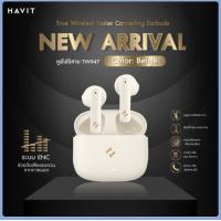 ราคา หูฟังไร้สาย True wireless หูฟังเสียงดีมาก Havit Tw947 เบสแน่น เสียงคมชัด ใส่สบาย ไม่เจ็บหู มีไมค์ในตัว พูดคุยได้ชัดเจน ไม่หลุดง่ายๆ Bluetooth 5 3 ตัดเสียงรบกวนได้ Noise cancelling Earbuds (20136994121