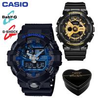 ราคา เดิม G Shock GA710 BA110 ผู้ชายและผู้หญิงกีฬานาฬิกาคู่ตั้ง 200 เมตรกันน้ำกันกระแทกกีฬาคนรักกีฬานาฬิกาข้อมือรับประกัน 4 ปี BA 110 1A GA 710 1A2 (20444007445)