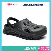 ราคา Skechersสเก็ตเชอร์ส รองเท้า ผู้ชาย Arch Fit Foamies Shoes 243160 KHK (20528421837)