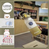 ราคา สติ๊กเกอร์ฟรี กระติกน้ำ ขวดน้ํา 2 ลิตร พร้อมหลอดดูด ขวดน้ำขนาดใหญ่ 2ลิตร พร้อมหลอด มีมาตรบอกระดับน้ำ สไตล์สปอร์ต กระบอกน้ำดื่ม แบบพก (16465361805)