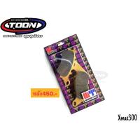 ราคา ส่งฟรี ผ้าเบรคMAXUM TECH Xmax300 (20878261156)