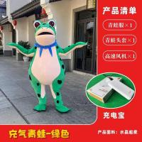 ราคา เสื้อผ้าลูกโป่งกบขายลูกเรืองแสงของเล่นเป่าลมตลาดกลางคืนแผงลอยแม่หม้ายกบกระโดดสินค้าขนาดเล็กขายส่ง (20811619795)