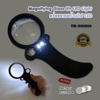 ราคา แว่นขยาย 3 เลนส์ ไฟฉาย LED แว่นขยายมีไฟ แว่นตาขยาย แว่นขยายอ่านหนังสือ แว่นขยายด้ามจับ แว่นขยายช่าง ทำงานฝีมือต่างๆ ขยายสูงสุด 55 เท่า (4082918364)