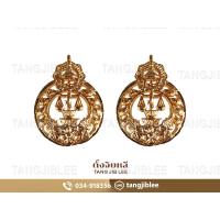 ราคา เข็มกระทรวงติดปกเสื้อ Online (4326050111)