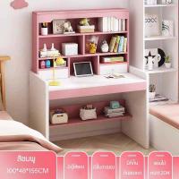 ราคา โต๊ะ โต๊ะเขึยนหนังสือ โต๊ะทำงาน โต๊ะคอม พร้อมชั้นวางของ ลิ้นชัก มี3รุ่น (20984522524)