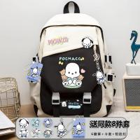 ราคา กระเป๋าเป้สะพายหลังลายการ์ตูนใหม่สำหรับสุนัข Pacha (20981300135)