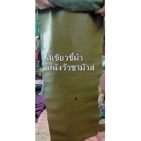 ราคา GPBAGS กระเป๋าสะพายหนังชามัวส์ N324 05 ขนาด 9 นิ้ว กระเป๋าหนังแท้ กระเป๋าแฟชั่น กระเป๋าสะพายข้าง (7724933466)