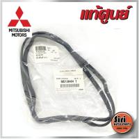 ราคา แท้ศูนย์ 4G63 8V Mitsubishi MD130494 มิตซูบิชิ ยางฝาครอบวาล์ว ยางฝาวาล์ว ประเกนฝาวาล์ว (9705298733)