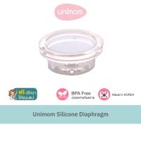 ราคา อะไหล่เครื่องปั๊มนม Unimom Silicone Diaphragm สำหรับเครื่องปั๊มนม รุ่น Mezzo (17237725011)