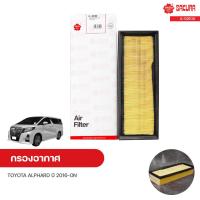 ราคา กรองอากาศ TOYOTA ALPHARD ปี 2016 ON 2 5 HYBRID SAKURA ซากุระ (10527618810)