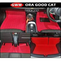 ราคา พรมปูพื้นรถยนต์ 5D GWM ORA GOOD CAT พรมหนัง5D หนาพิเศษ ลายDiamond สีดำ รวมแผ่นท้าย ปิดเบาะ เต็มคัน (12380392844)