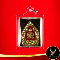 ราคา จี้พระ เหรียญเจ้าสัว รุ่น สมปรารถนา หลวงพ่อคง วัดกลางบางแก้ว จ นครปฐม เสริมด้านโภคทรัพย์ เงินทอง วาสนา บารมี พร้อมเลี่ยมกรอบพลาสติก (14092511958)