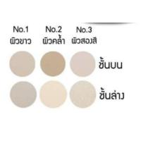 ราคา แป้ง ยาฟู เจ้าหญิง ฟอลรอล Yafu Floral Whitening Flawless Powder Foundation SPF40 PA YAFU1162 (7112648364)