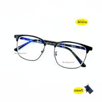 ราคา แว่นสายตาสั้น ยาว แว่นทรงเหลี่ยม กรองแสงสีฟ้า กรองแสงคอม มือถือ10681 (16921336065)