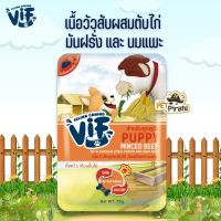 ราคา Felina VIF Puppy อาหารเปียกสำหรับลูกสุนัข อายุ 1 เดือนขึ้นไป ยกล่อง 12 ซอง ไม่ใส่เกลือ ไม่ใส่สารกันบูด อาหารลูกหมา (16342556102)