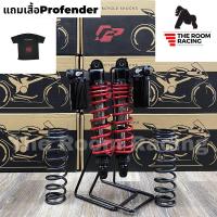 ราคา โช๊ค Profender Yamaha Xmax 300 2017 ปัจจุบัน Free เม็ดปรับCompression กันขโมยโช็คJ s racing และเสื้อProfender แท้100 (19322087918)