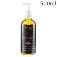 ราคา น้ำมันปลาแซลมอนนอลเวย์ น้ำมันปลาแซลมอน บำรุงสัตว์ เพ็ทเทอร่า น้ำมันปลา Pethera Salmon Oil บำรุงขนสวย เงางาม สำหรับสุนัขและแมว Alliswell (16850357062)