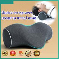 ราคา หมอนเพื่อสุขภาพ Health Pillow แก้นอนกรน ป้องกัน นอนตกหมอน นอนตะแคง memory foam เมโมรี่โฟม อย่างดี นอนไม่สบายยินดีคืนเงิน (16972831588)