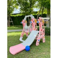 ราคา Toykidsshop สไลเดอร์เด็ก สไลเดอร์ชิงช้า 3in1 มีชุดแป้นบาส ลูกบาส No 6023 (17269845911)