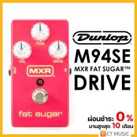 ราคา Jim Dunlop M94SE MXR Fat Sugar Drive เอฟเฟคกีตาร์ (18500236473)