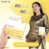 ราคา Honey Q ตัวช่วยหุ่นเป๊ะ เคล็ดลับหุ่นปัง (19440055375)