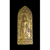 ราคา เหรียณ พระลีลา รุ่นสะท้านไตรภพ ปี2507 พิธี เดียวกับกริ่งนเรศวร e1 (14555030678)