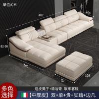 ราคา Leather Sofa First Layer Cowhide Modern Minimalist Sofa Living Room Large and Small Apartment Type Combination Leather Sofa Furniture Complete Set (14660974346)