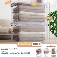ราคา Qpio 1แถม1 กล่องเก็บของ กล่องพลาสติก กล่องพลาสติกใส กล่องใส่ของ กล่องใสพลาสติก เรโท กล่องอเนกประสงค์ PP (19501255244)