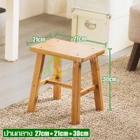 ราคา เก้าอี้ไม้ เก้าอี้ไม้เตี้ย ขนาดเล็ก กลาง ใหญ่ เก้าอี้ เก้าอี้ไม้ไผ่ เก้าอี้อาร์มแชร์ เก้าอี้สตูลเตี้ย เก้าอี้พักผ่อน เก้าอี้นั่งเล่น (19801993641)