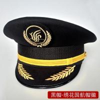 ราคา หมวกเครื่องบินเครื่องแบบกัปตันหมวกปีกใหญ่หมวกการบินหมวกนักบินหมวกการบินพลเรือนหมวกขนาดใหญ่สำหรับการรักษาความปลอดภัยหมวกขนาดใหญ่สำหรับรถไฟ (15633528126)