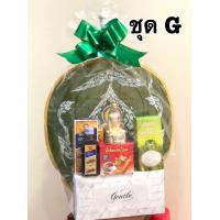 ราคา ชุดสังฆทาน สังฆทานถุงทอง สังฆทาน หลายแบบ (6528640933)