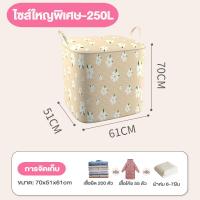 ราคา กระเป๋าจัดระเบียบ สำหรับจัดเก็บสัมภาระ เสื้อผ้า ของใช้ จัดให้เป็นระเบียบในการเดินทาง หรือเก็บของใช้เสื้อผ้าจัดระเบียบบ้าน พร้อมส่ง (19981674957)
