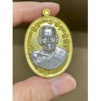 ราคา หลวงพ่อพัฒน์ รุ่น เจริญพร2 รับประกันพระแท้ตลอดชีพจ้า (21092715143)