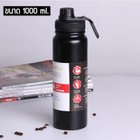 ราคา กระติกน้ำ เก็บได้ทั้งเย็นและร้อน ขนาด 1000ml กระติกน้ำร้อนสแตนเลส กระบอกน้ำเก็บอุณหภูมิ กระติกน้ำร้อนพกพา (14798597224)