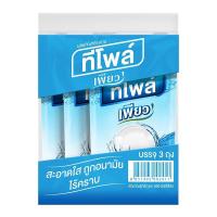 ราคา ส่งด่วน ทีโพล์ เพียว น้ำยาล้างจาน ถุงเติม 500 มล x 3 ถุง Teepol Pure Dishwashing Liquid Refill 500 ml x 3 pcs สินค้าราคาถูก พร้อมเก็บเงินปลายทาง (14283153733)