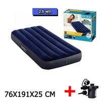 ราคา ที่นอนเป่าลม INTEX Classic Downy Airbed ที่นอน 2 5 ฟุต 4 5 ฟุต ที่นอนสูบลม ที่นอนพองลม ที่นอนแบบเตียงเดี่ยว ที่นอนกำมะหยี่ นอนสบาย ไม่ปวดหลัง (17220647590)