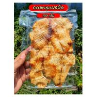ราคา เนื้อปลากระพงทุบ 130 กรัม รสบาบีคิวพร้อมทานนะคะ เนื้อปลากระพงล้วนไม่ผสมแป้ง รสบาบีคิว เคี้ยวเพลิน ไม่เผ็ดมาก ลองแล้วจะติดใจ (9850336028)
