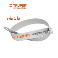 ราคา TRUPER 18100 ใบเลื่อยตัดเหล็ก 18 นิ้ว TPI บรรจุ 1 ใบ (16459626813)