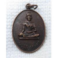 ราคา เหรียญ หลวงปู่ดำ นำโชคลาภ วัดเรืองเวชมงคล อ ปากเกร็ด จ นนทบุรี (16455386011)