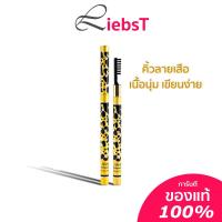 ราคา ดินสอเขียนคิ้ว Sivanna Colors Eyebrow Pencil เขียนง่าย เนื้อนุ่ม ติดทนนาน ธรรมชาติ SE003 (8644476221)